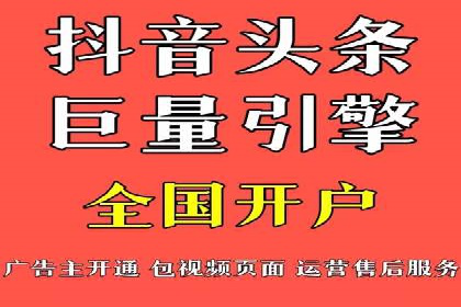 百度推广CPA、CPM收费标准解读及某品牌广告实践