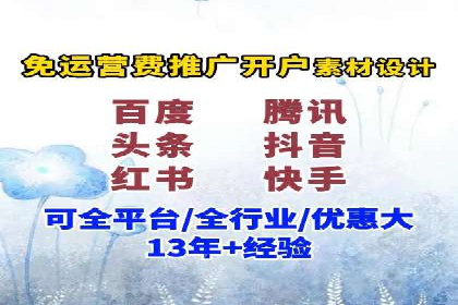 掌握SEM竞价培训技巧，提升广告投放效果