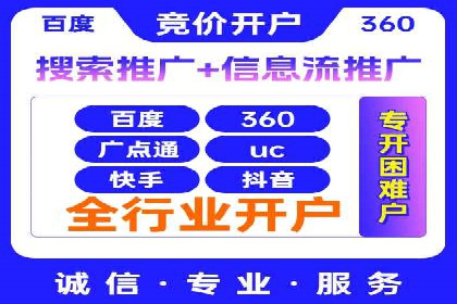 百度竞价广告在电商行业的实战应用案例